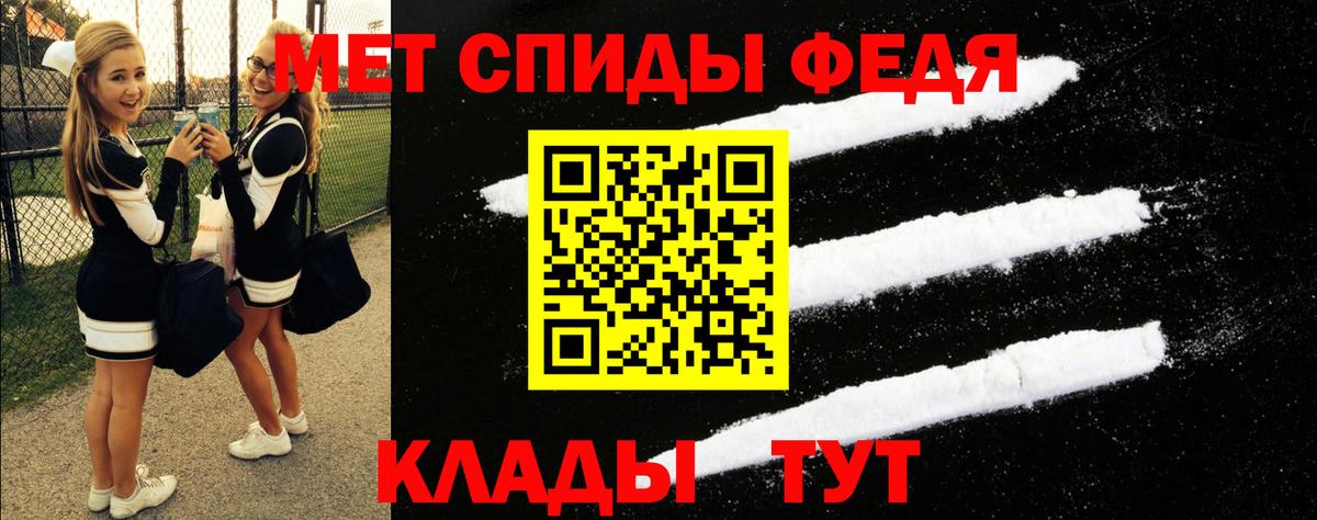 Амфетамин  Вход с VPN  Похвистнево  АМФЕТАМИН  Амфетамин Розовый 