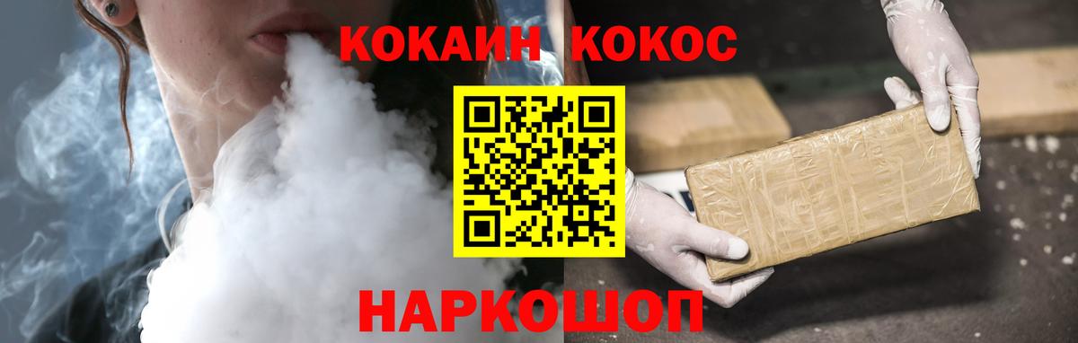 Cocaine Эквадор Похвистнево