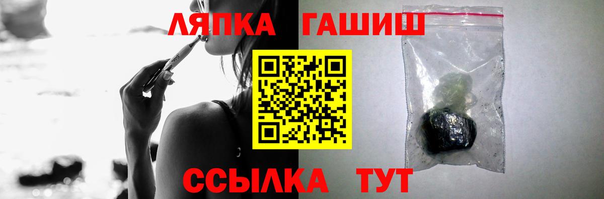 ГАШИШ индика сатива Похвистнево