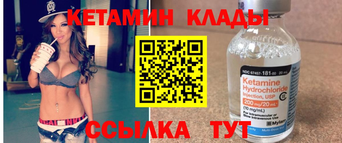 Каннабис  Мефедрон  КОКАИН  Похвистнево  МЕФ кристаллы  Кетамин  ГАШИШ  Вход с VPN  MDMA  ЭКСТАЗИ 