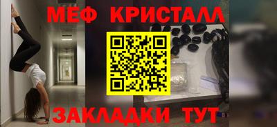 MDMA Premium VHQ Бузулук