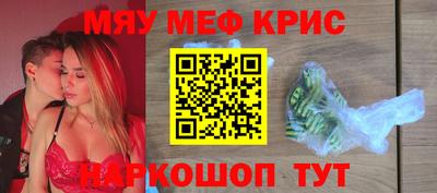 наркотики Бугуруслан