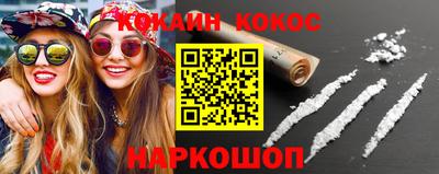 молекула духа Будённовск