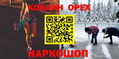 молекула духа Будённовск
