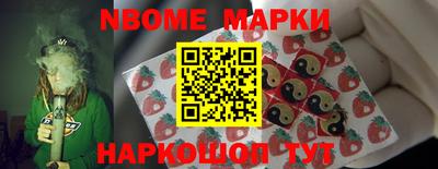 молекула духа Будённовск