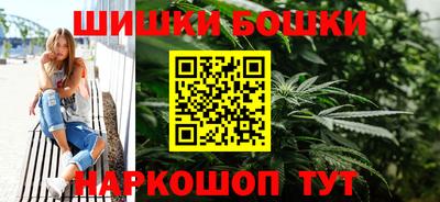 наркотики Бугуруслан