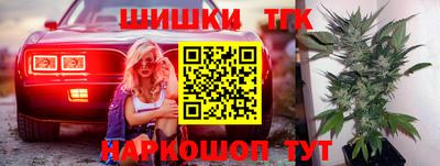 наркотики Бугуруслан