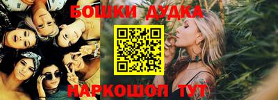 наркотики Бугуруслан