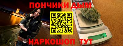наркотики Бугуруслан