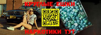 молекула духа Будённовск