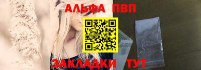 молекула духа Будённовск