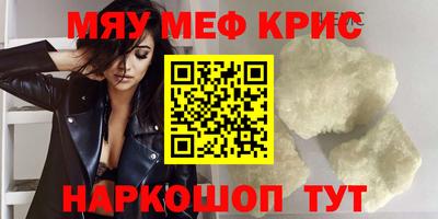 молекула духа Будённовск