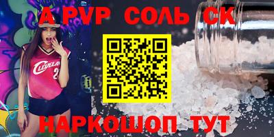 молекула духа Будённовск