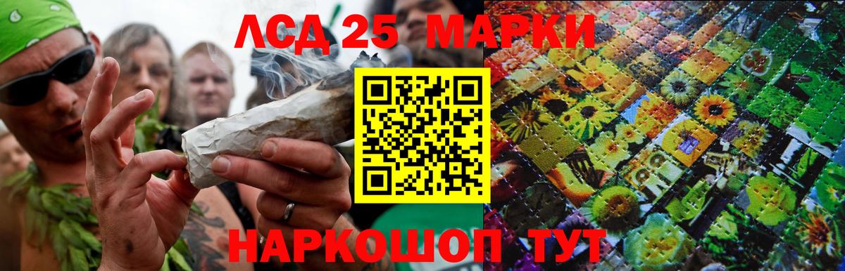 LSD-25 экстази кислота Похвистнево