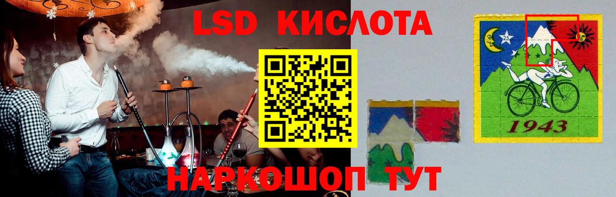 Похвистнево  LSD-25 экстази кислота  Вход с VPN 