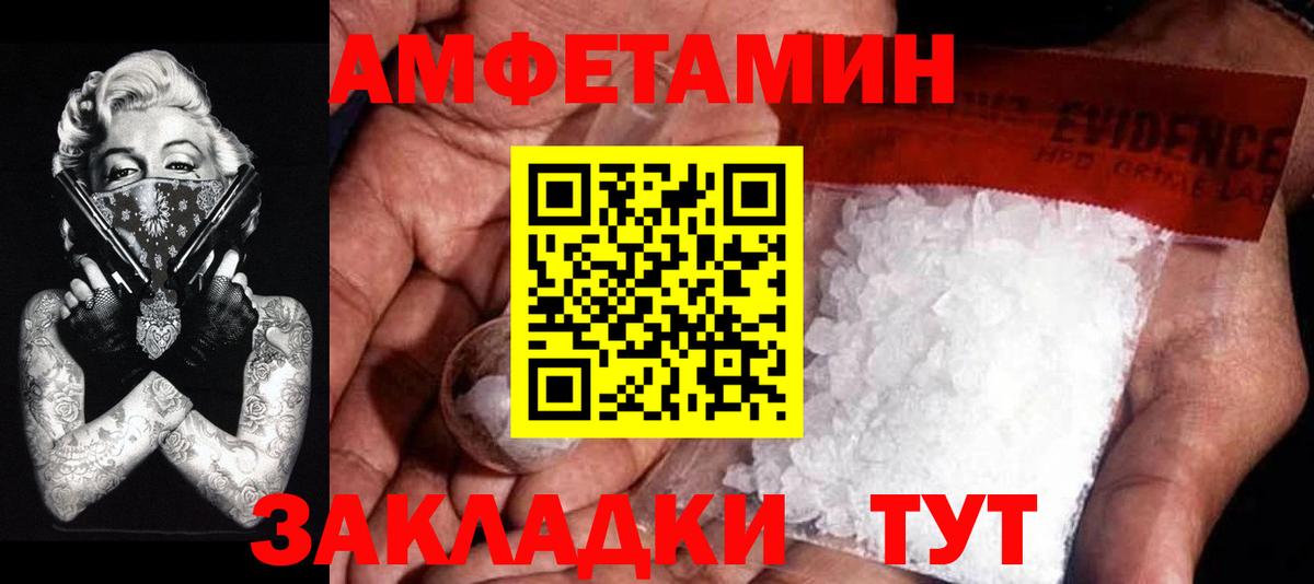 Похвистнево  МЕТАМФЕТАМИН  Вход с VPN  МЕТАМФЕТАМИН мет 