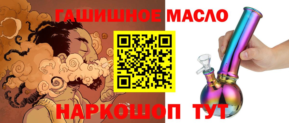 Дистиллят ТГК вейп с тгк  Вход с VPN  Похвистнево 