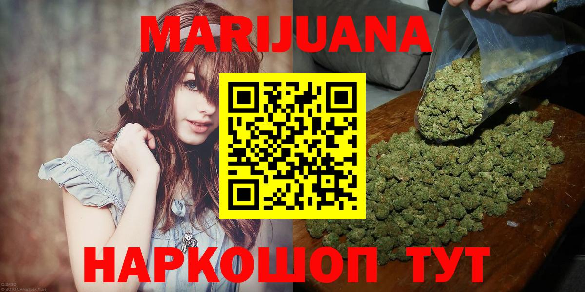 Каннабис MAZAR  Канабис LSD WEED  Вход с VPN  Бошки марихуана SATIVA & INDICA  Похвистнево 